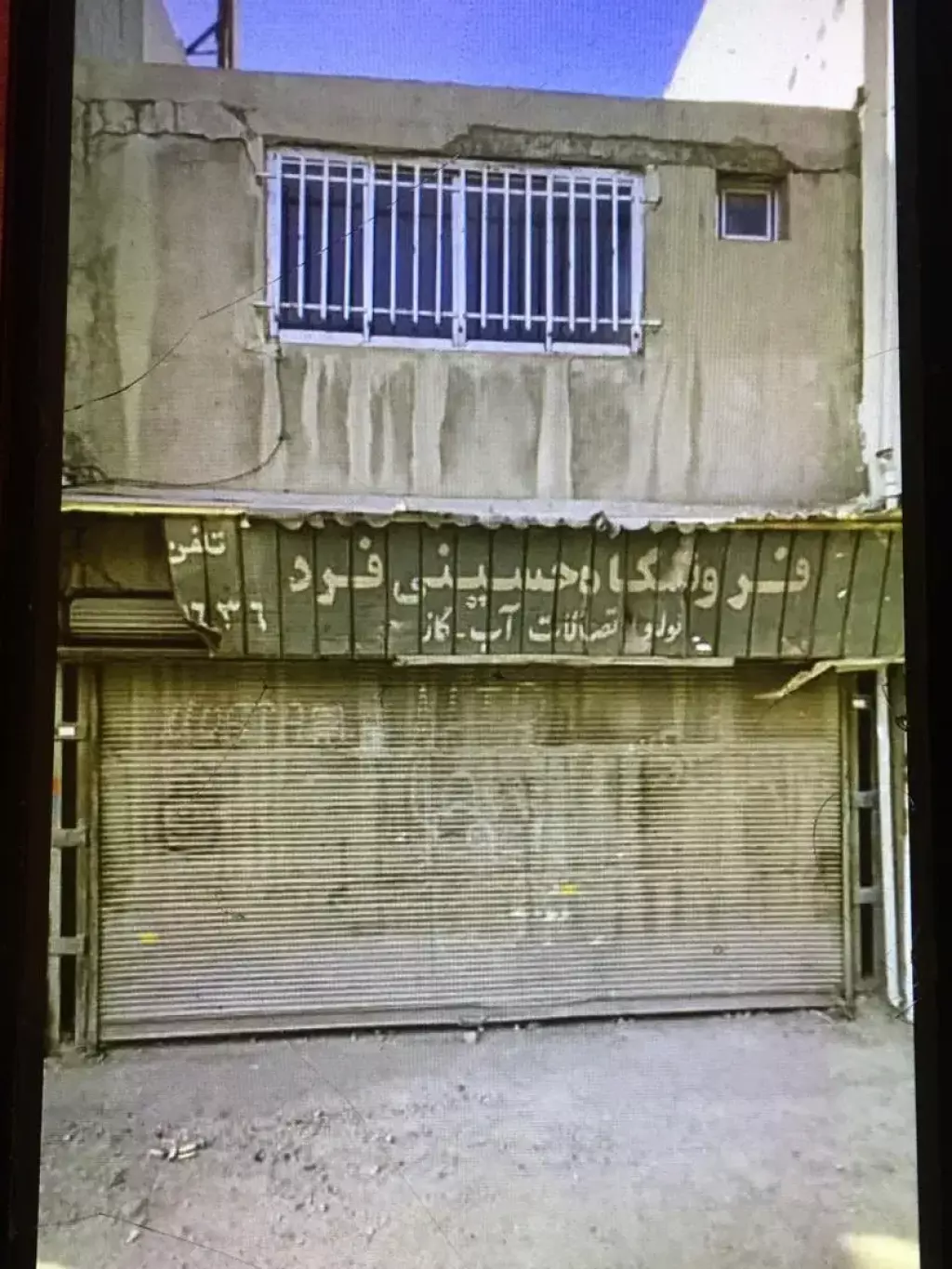 اجاره اداری و تجاری 50 متری در شادآباد - تصویر 2