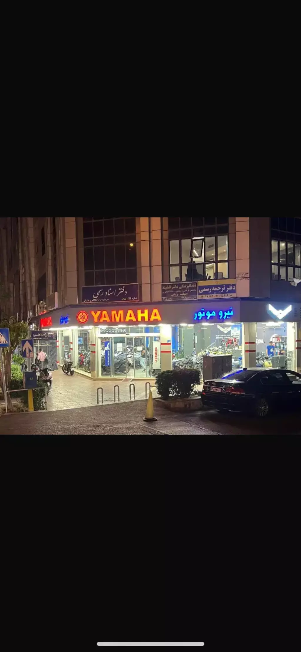 فروش اداری و تجاری 244 متری در سعادت‌آباد