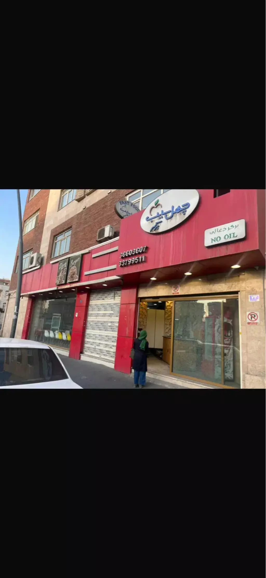 اجاره اداری و تجاری 70 متری در چهارصد دستگاه