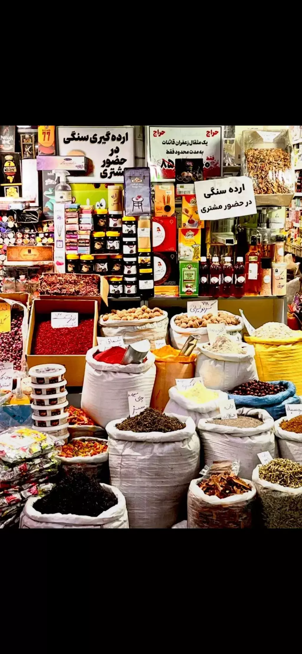 اجاره اداری و تجاری 20 متری در هاشمی - تصویر 2