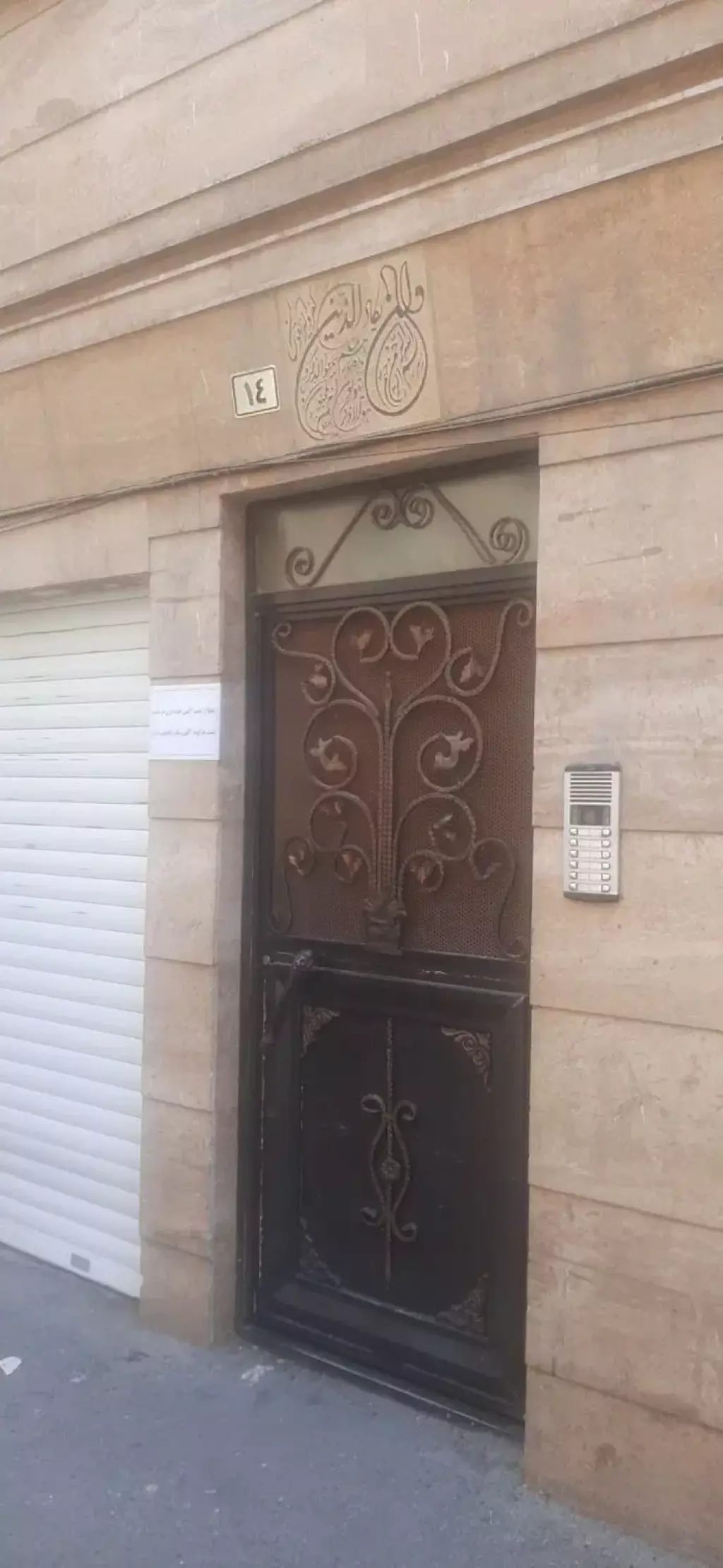 اجاره آپارتمان 60 متری در سبلان (لشگر) - تصویر 11