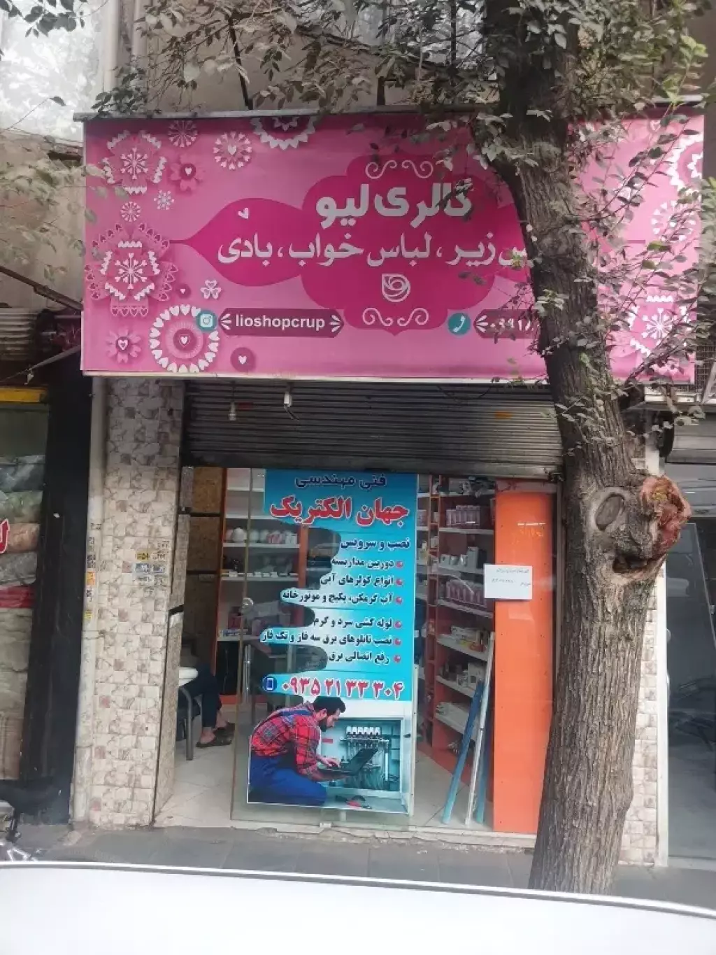 اجاره اداری و تجاری 12 متری در فلاح