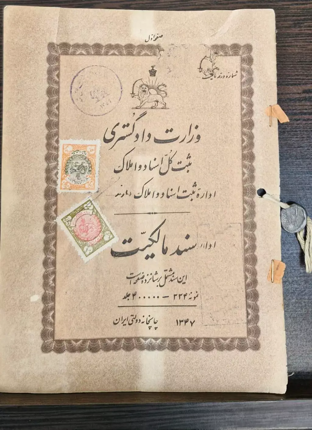 فروش زمین و کلنگی 400 متری در نیلوفر