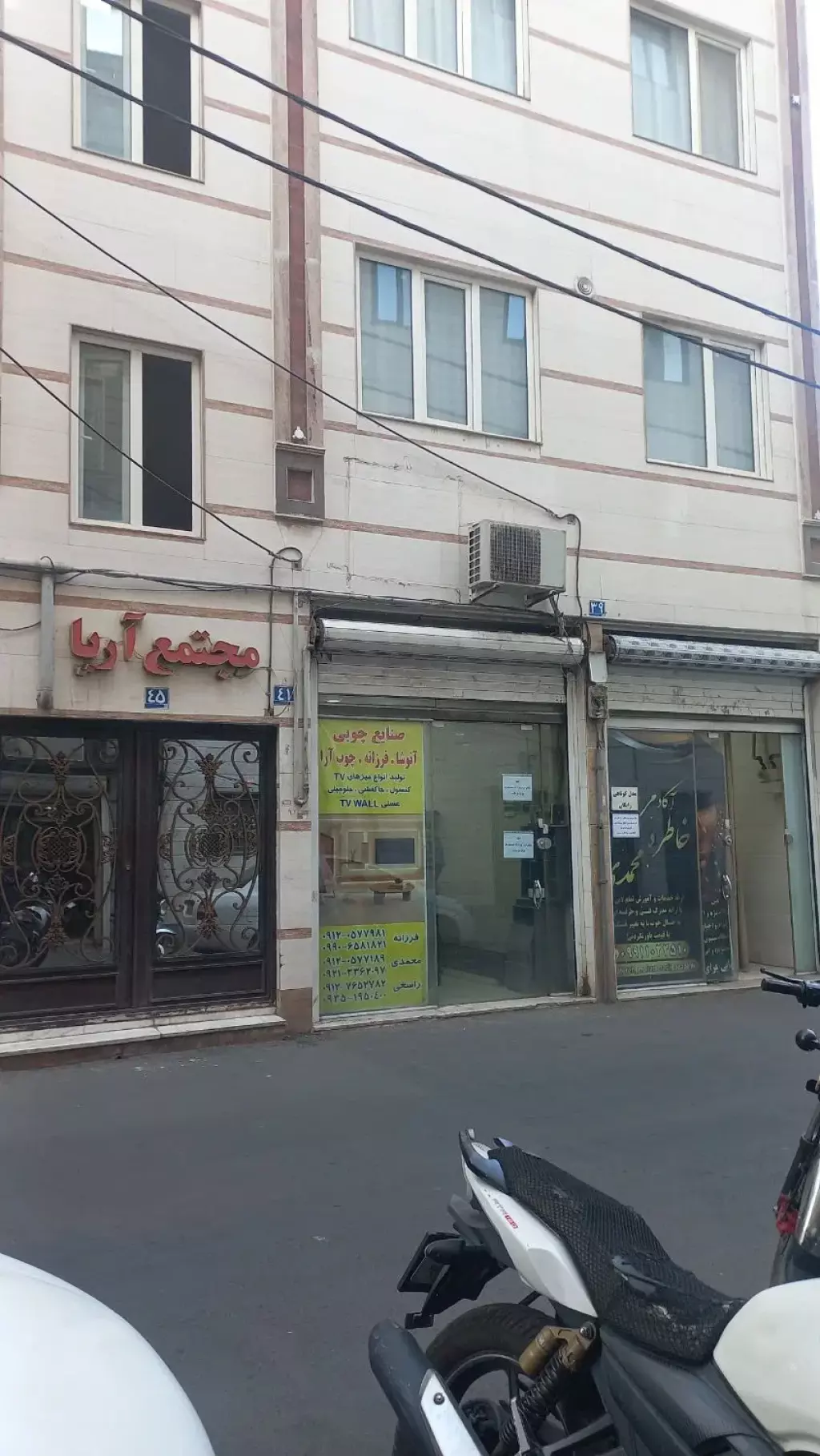 فروش اداری و تجاری 40 متری در یافت آباد جنوبی - تصویر 3