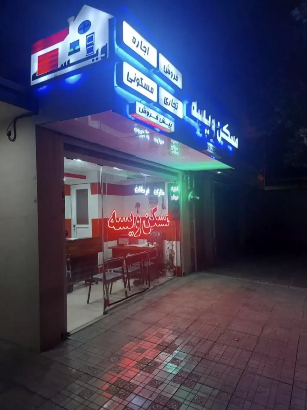 اجاره آپارتمان 100 متری در نازی‌آباد