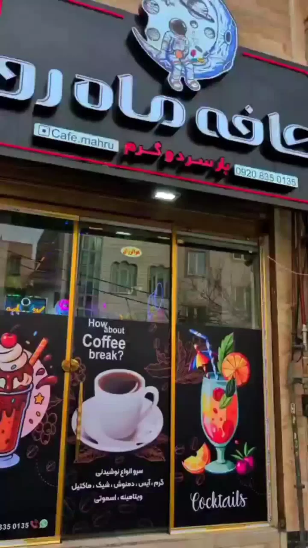 اجاره اداری و تجاری 40 متری در مسعودیه