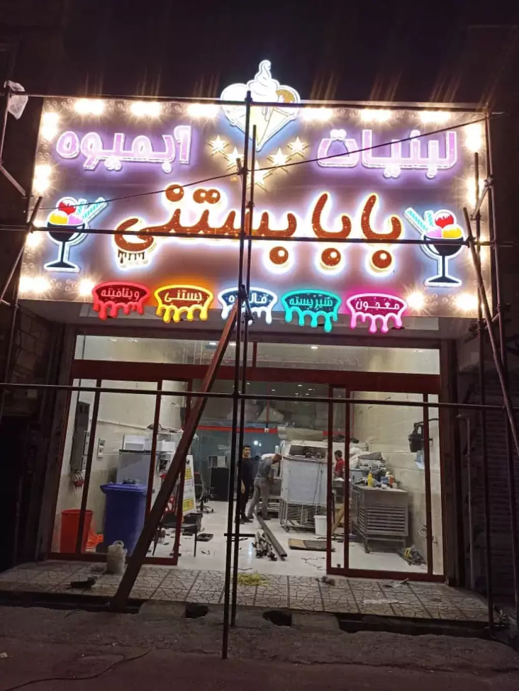 اجاره اداری و تجاری 85 متری در سیزده آبان - تصویر 9