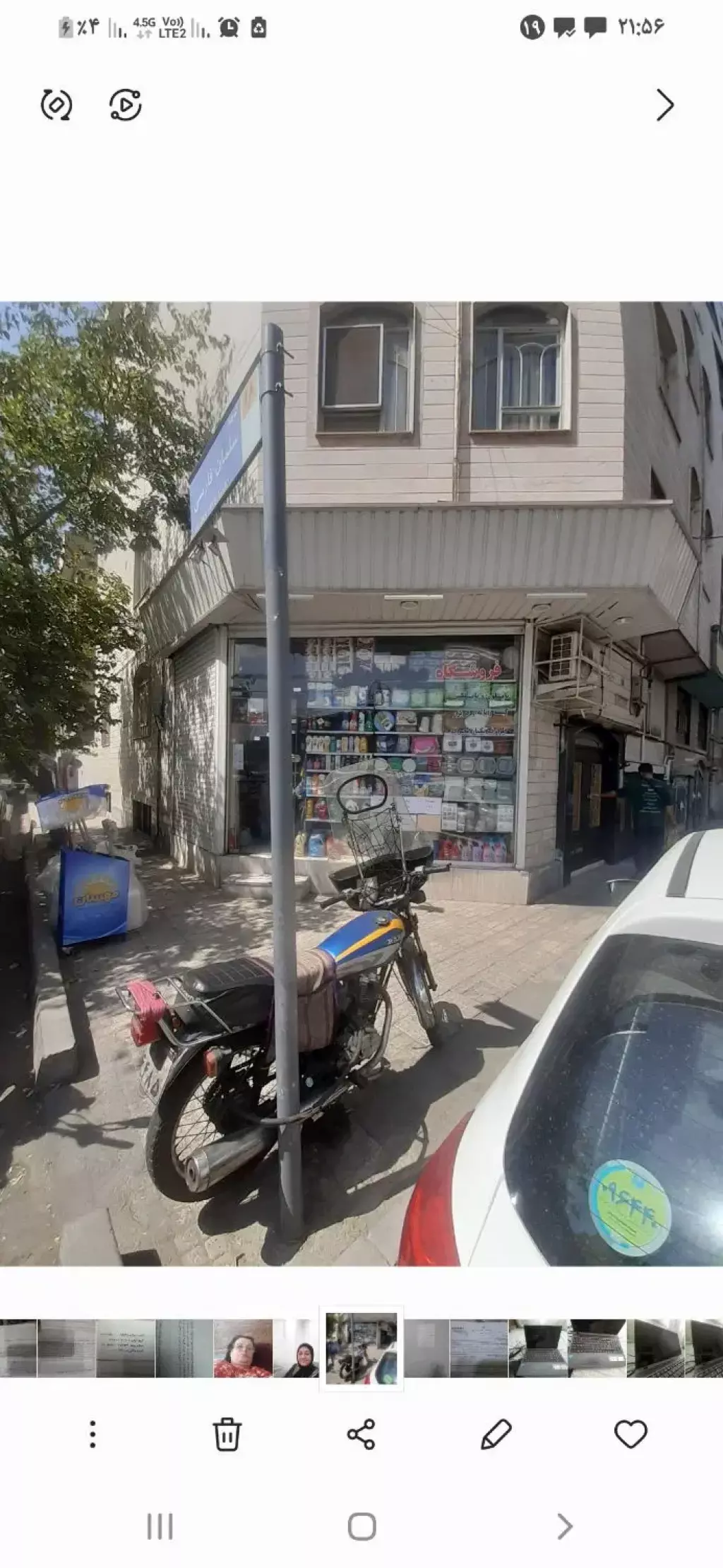 اجاره اداری و تجاری 32 متری در سیروس