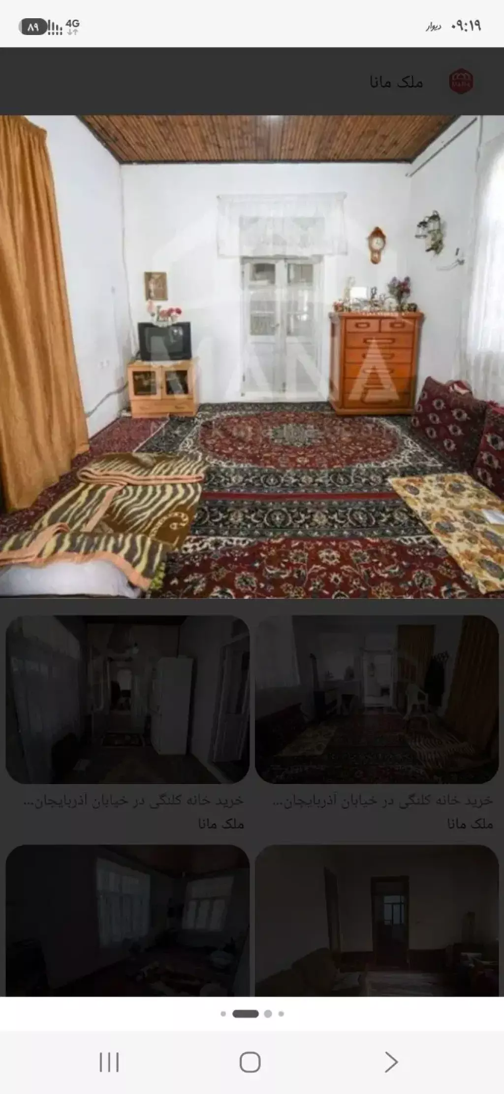 فروش زمین و کلنگی 65 متری در یاخجی آباد