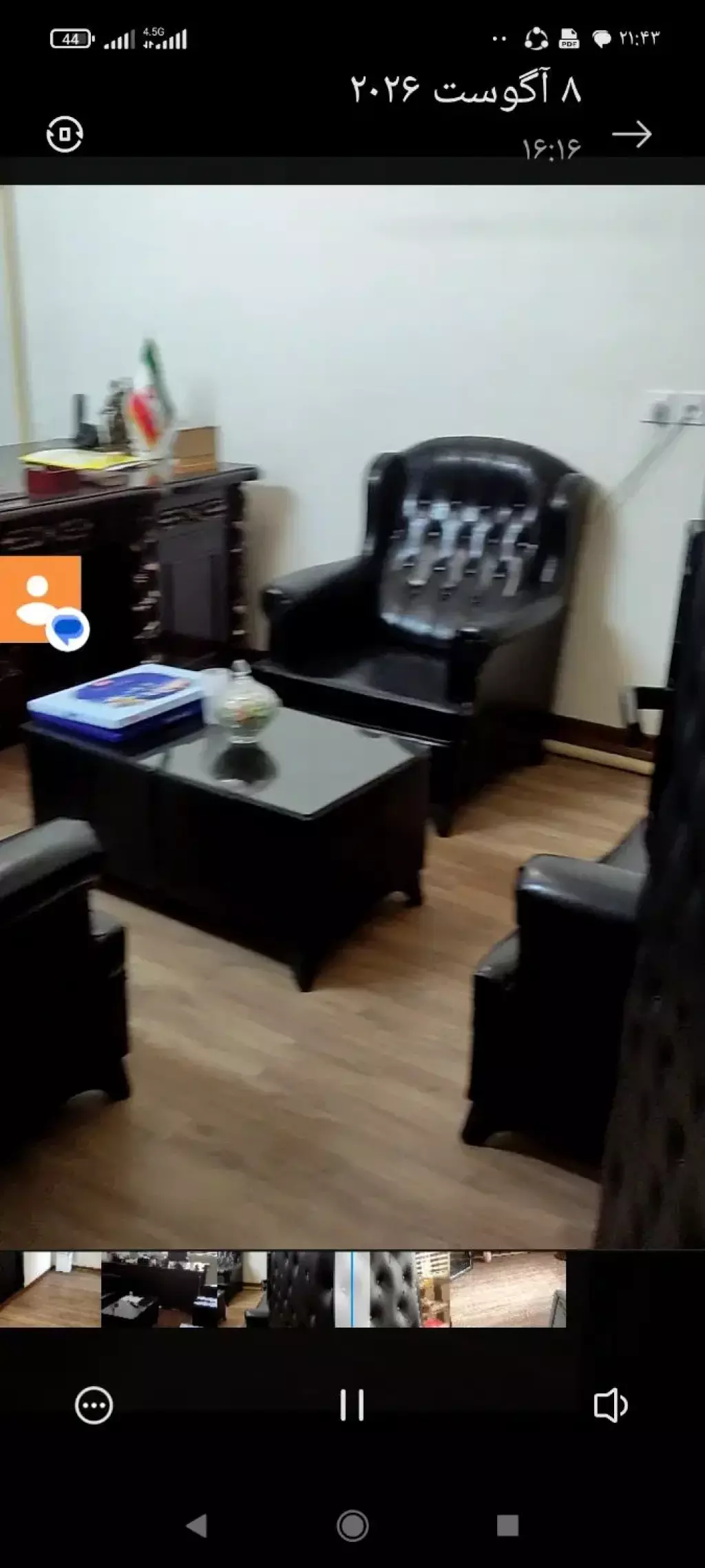 اجاره اداری و تجاری 72 متری در زنجان جنوبی
