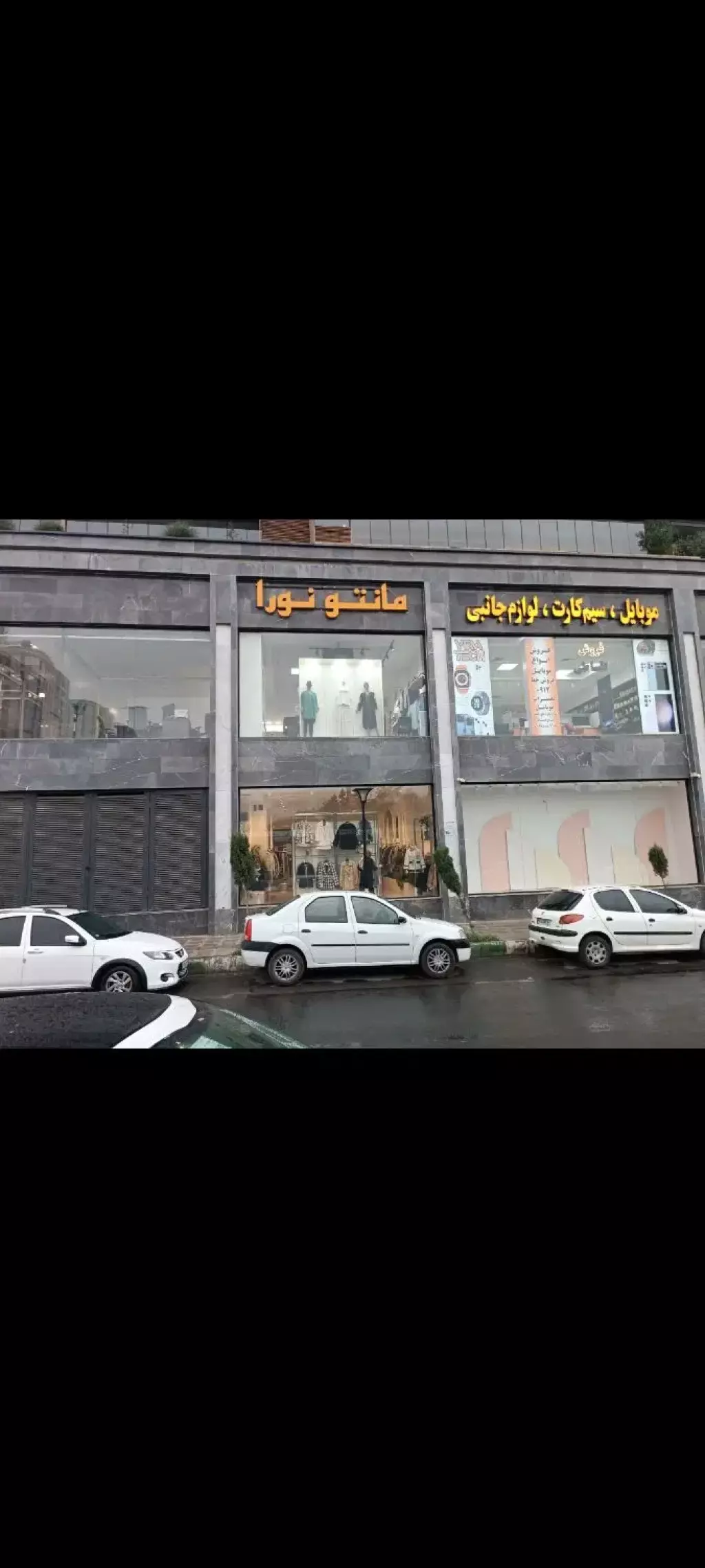 فروش اداری و تجاری 71 متری در کوهک - تصویر 6