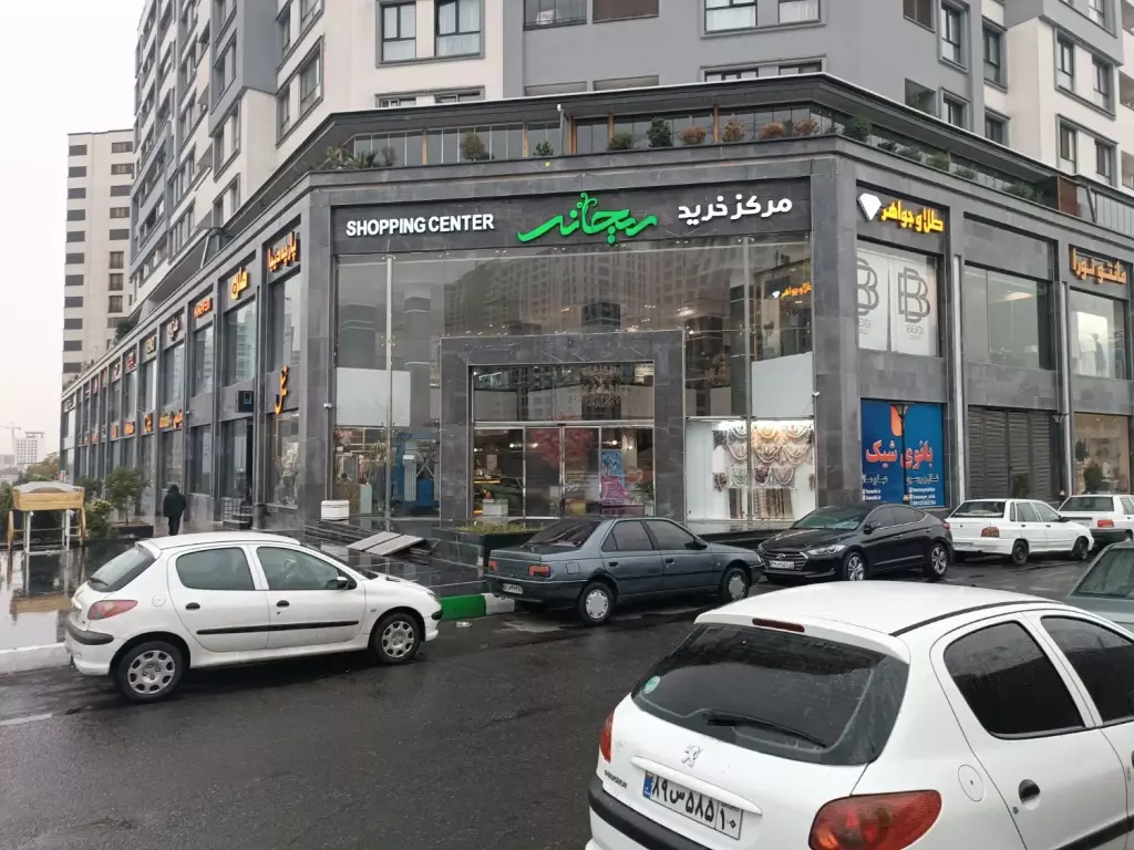 فروش اداری و تجاری 71 متری در کوهک