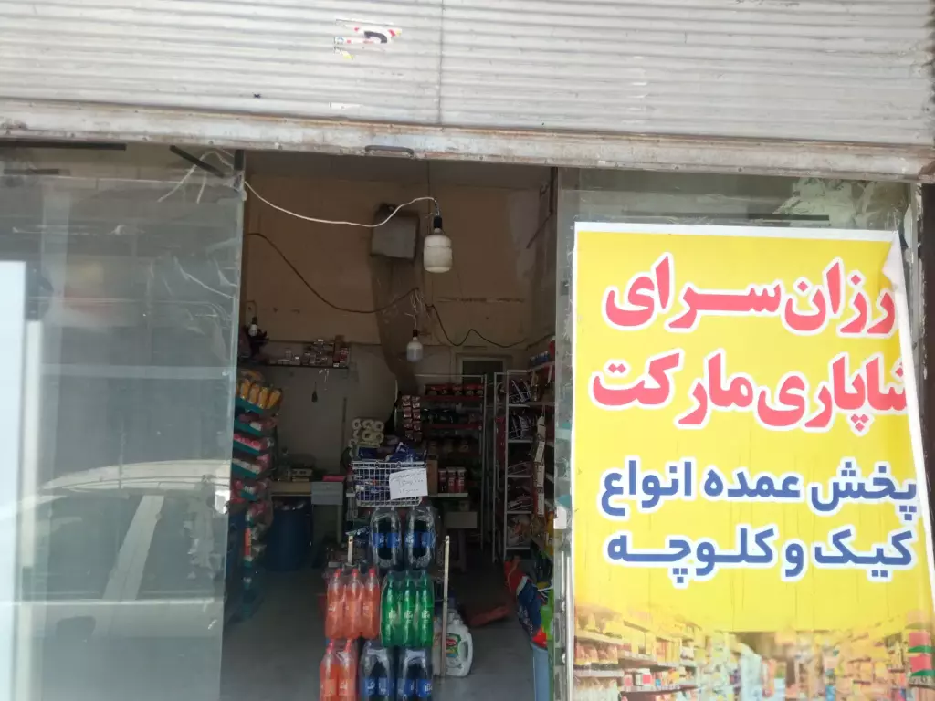 اجاره اداری و تجاری 24 متری در زهتابی - تصویر 3