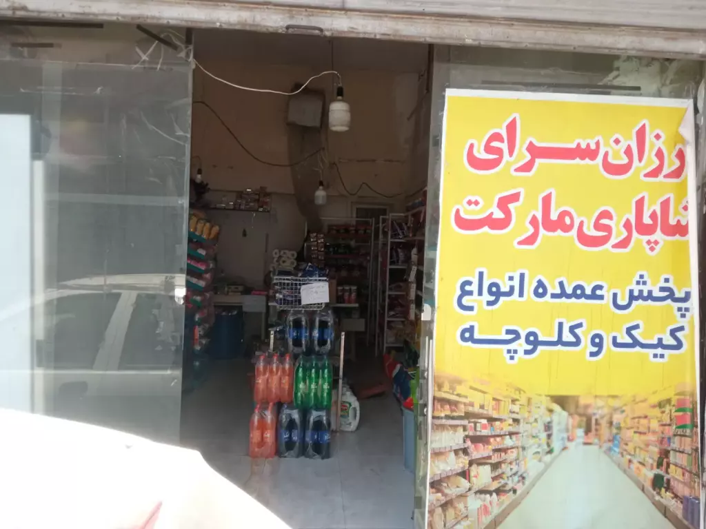 اجاره اداری و تجاری 24 متری در زهتابی - تصویر 4