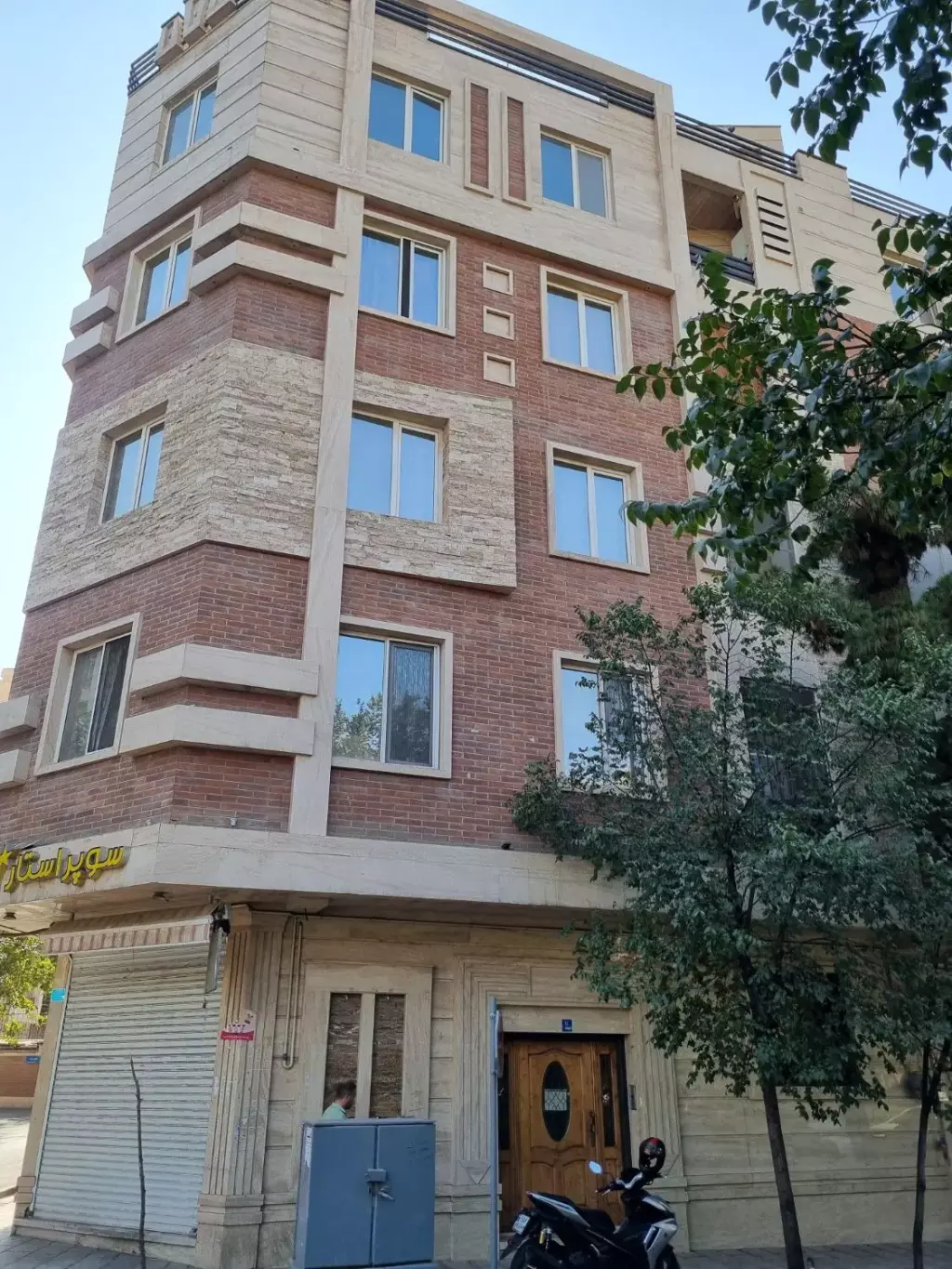 فروش آپارتمان 75 متری در دردشت - تصویر 11