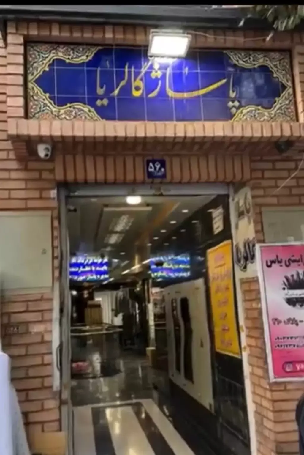 اجاره اداری و تجاری 9 متری در بازار