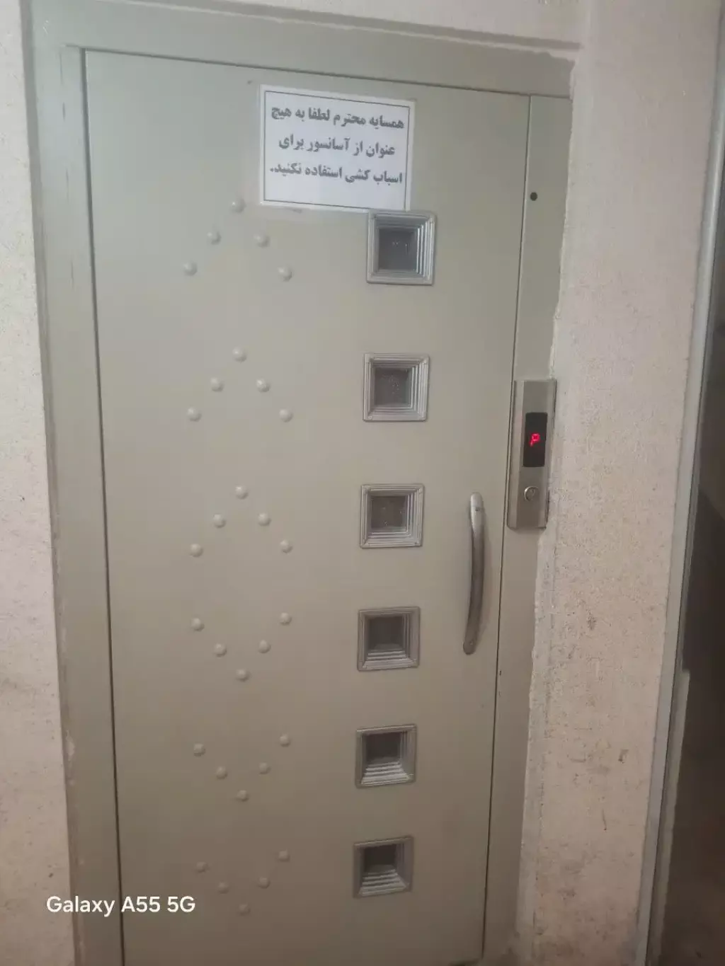 اجاره آپارتمان 127 متری در کوثر - تصویر 2