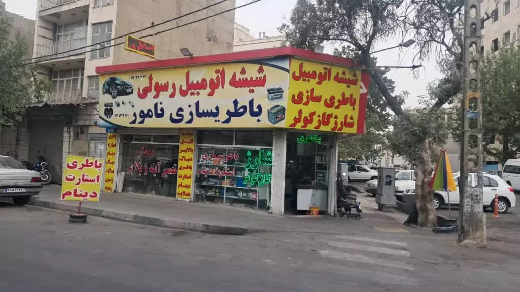 اجاره اداری و تجاری 50 متری در جوادیه