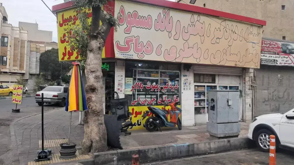 اجاره اداری و تجاری 50 متری در جوادیه - تصویر 9