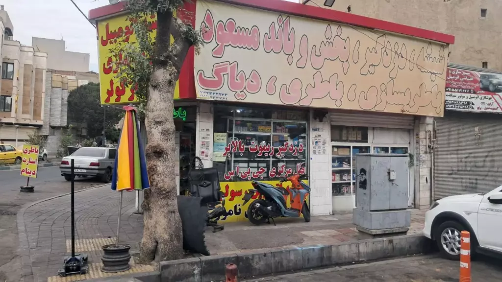 اجاره اداری و تجاری 50 متری در جوادیه - تصویر 3
