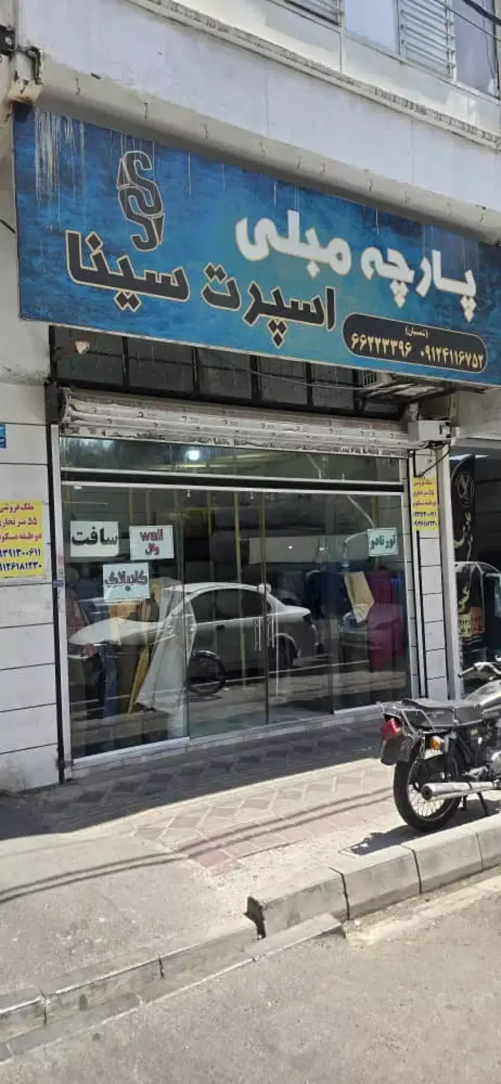فروش اداری و تجاری 60 متری در یافت‌آباد - تصویر 3