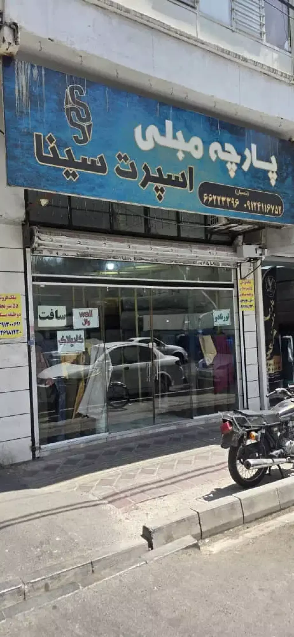 فروش اداری و تجاری 60 متری در یافت‌آباد - تصویر 4