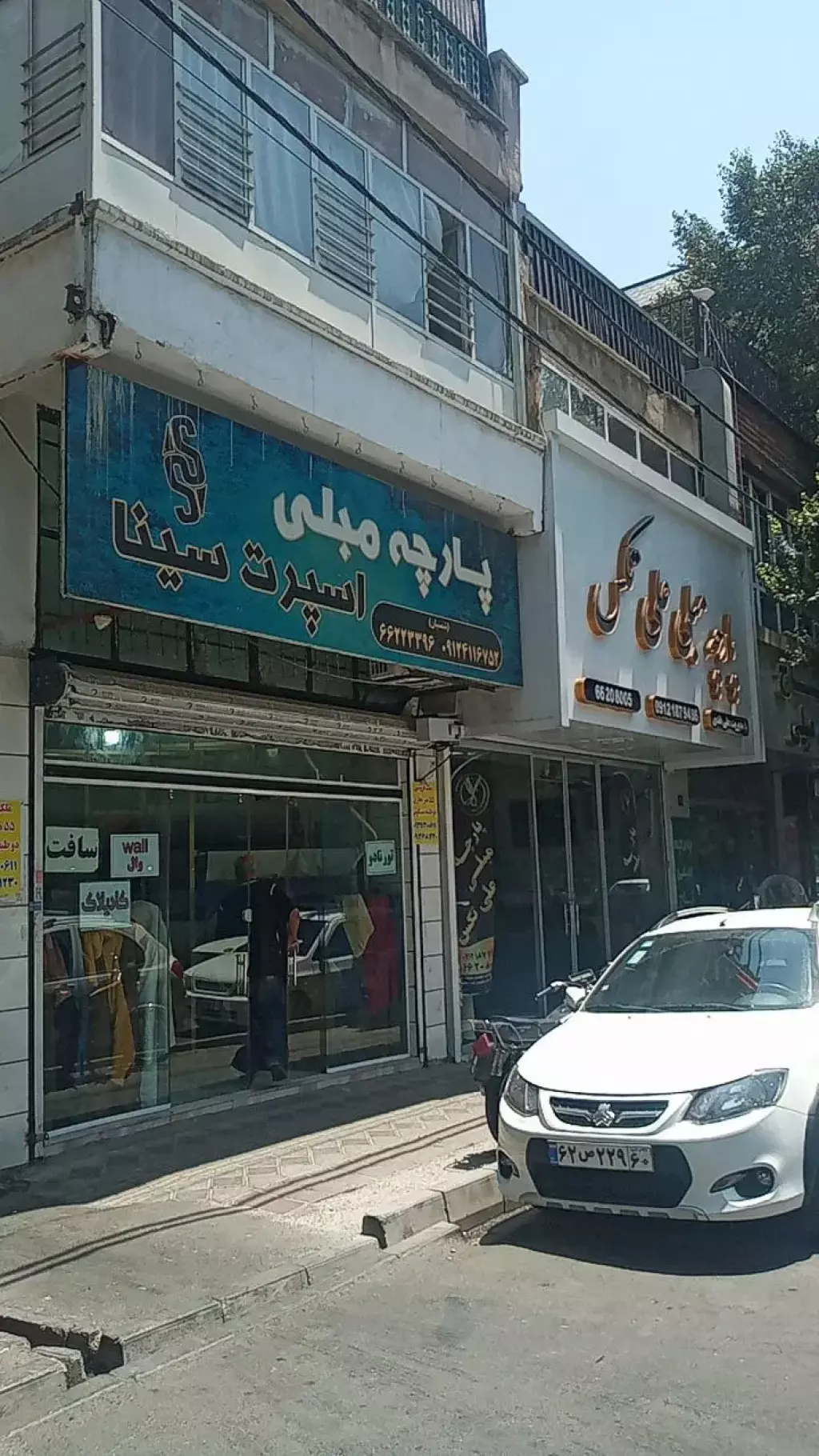 فروش اداری و تجاری 60 متری در یافت‌آباد - تصویر 6
