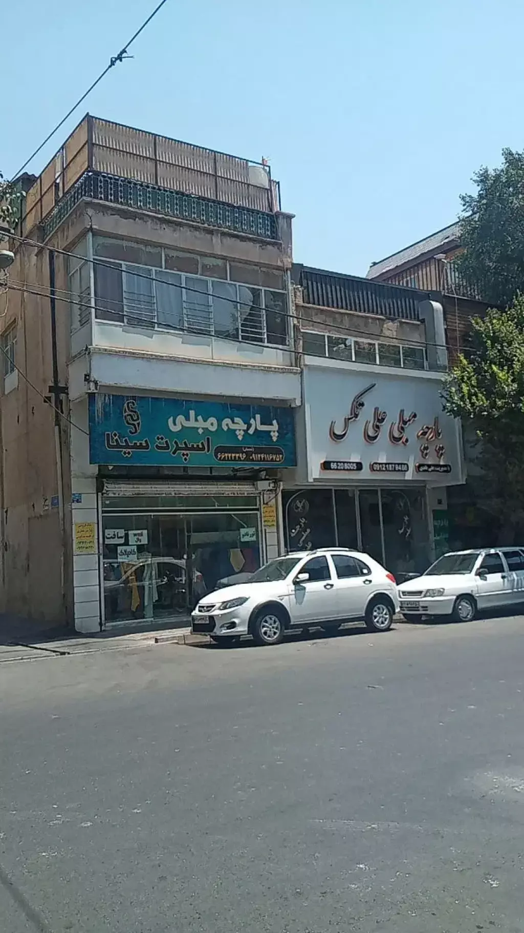 فروش اداری و تجاری 60 متری در یافت‌آباد - تصویر 10