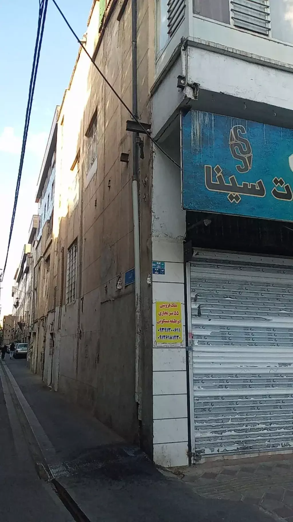 فروش اداری و تجاری 60 متری در یافت‌آباد - تصویر 9