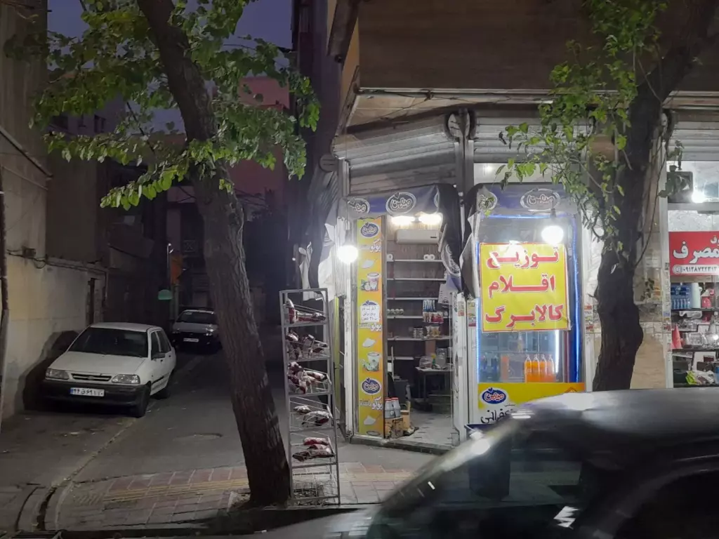 اجاره اداری و تجاری 18 متری در باغ خزانه