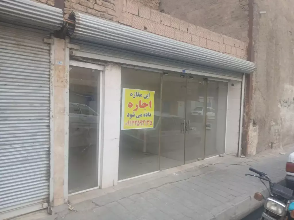 اجاره اداری و تجاری 27 متری در دولتخواه جنوبی - تصویر 9