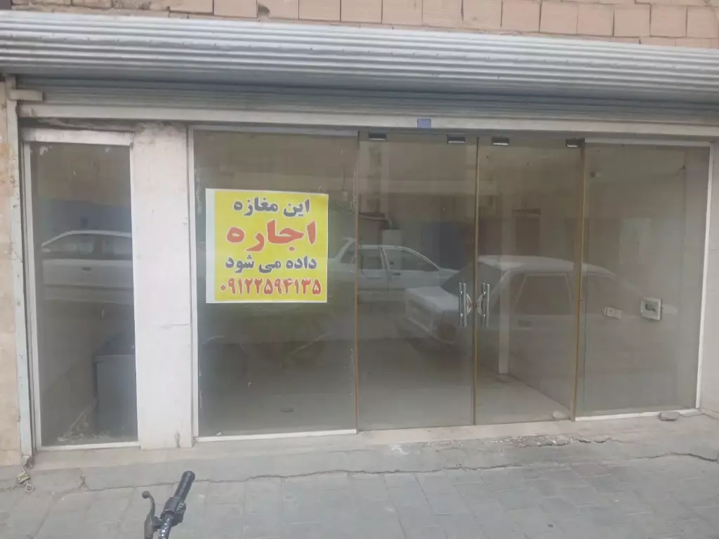 اجاره اداری و تجاری 27 متری در دولتخواه جنوبی - تصویر 10