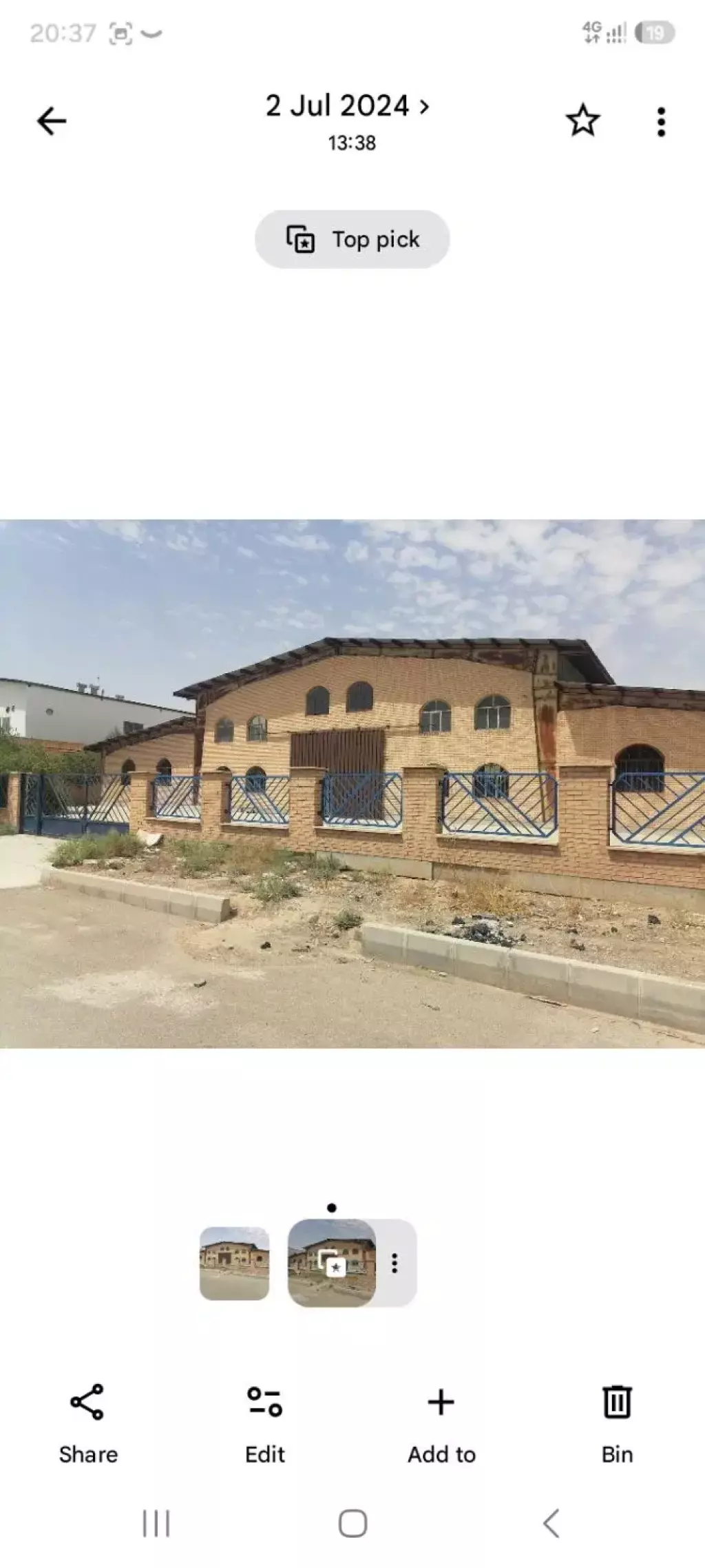 اجاره اداری و تجاری 3000 متری در بازار گل خاوران - تصویر 2
