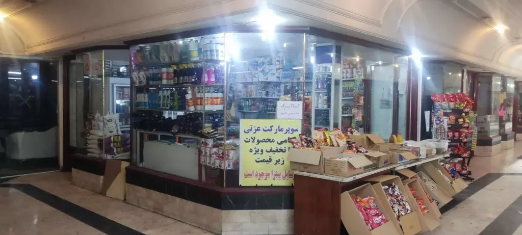 فروش اداری و تجاری 32 متری در جوادیه - تصویر 2