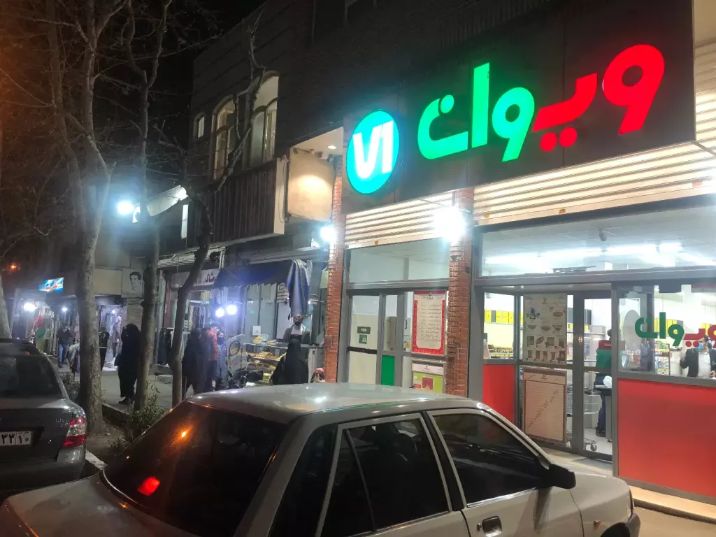 فروش اداری و تجاری 105 متری در کوثر - تصویر 12