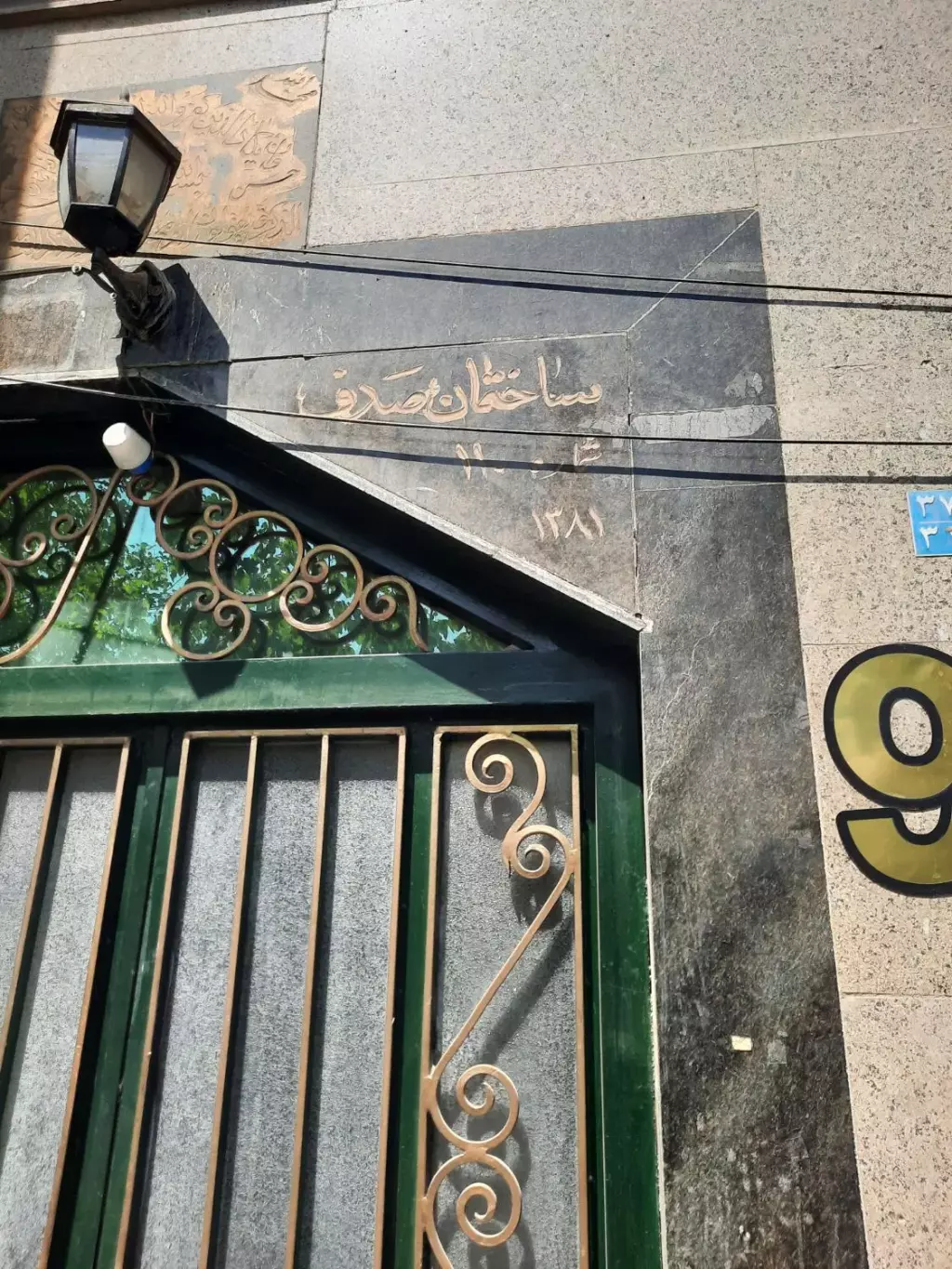 اجاره اداری و تجاری 50 متری در آهنگ - تصویر 15