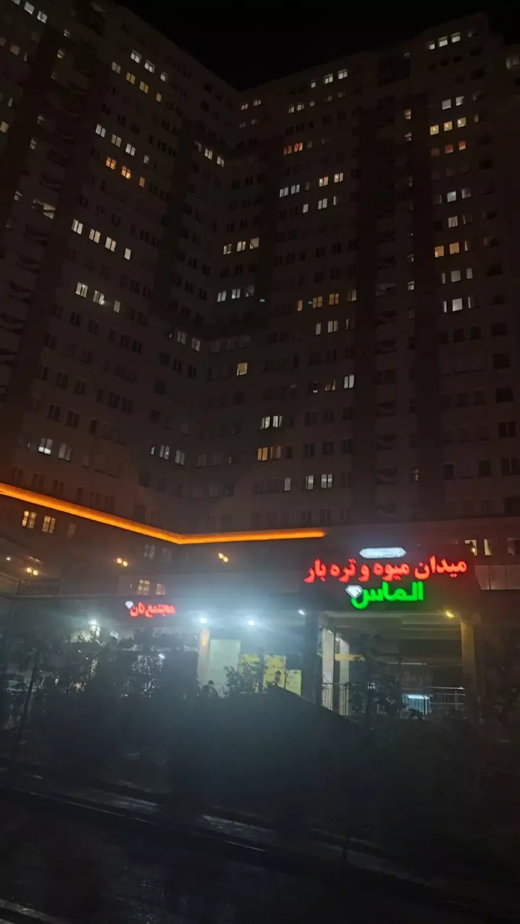 اجاره آپارتمان 160 متری در گلستان (شهرک راه آهن) - تصویر 2