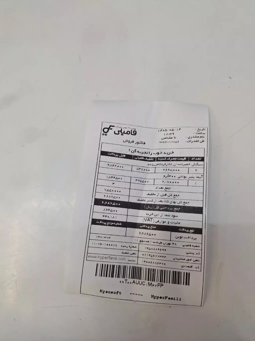 اجاره آپارتمان 60 متری در شهرک ولیعصر جنوبی - تصویر 4