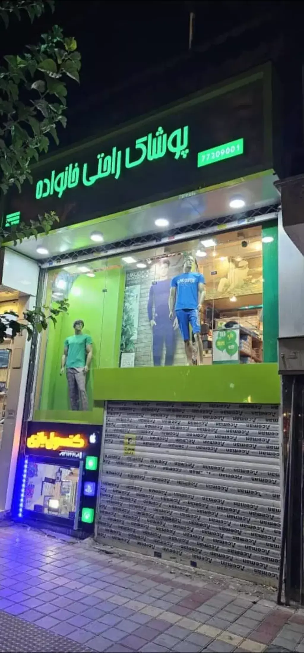 فروش اداری و تجاری 24 متری در هفت حوض - تصویر 2