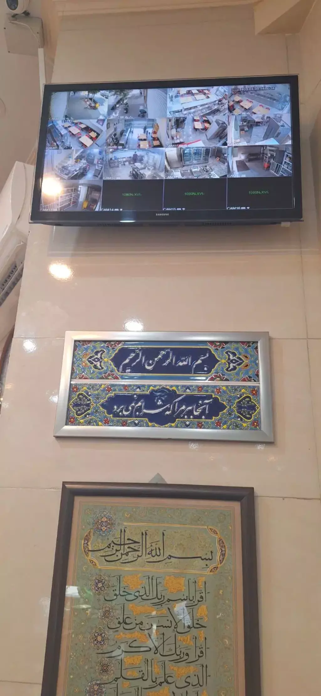 اجاره اداری و تجاری 130 متری در قیام - تصویر 18