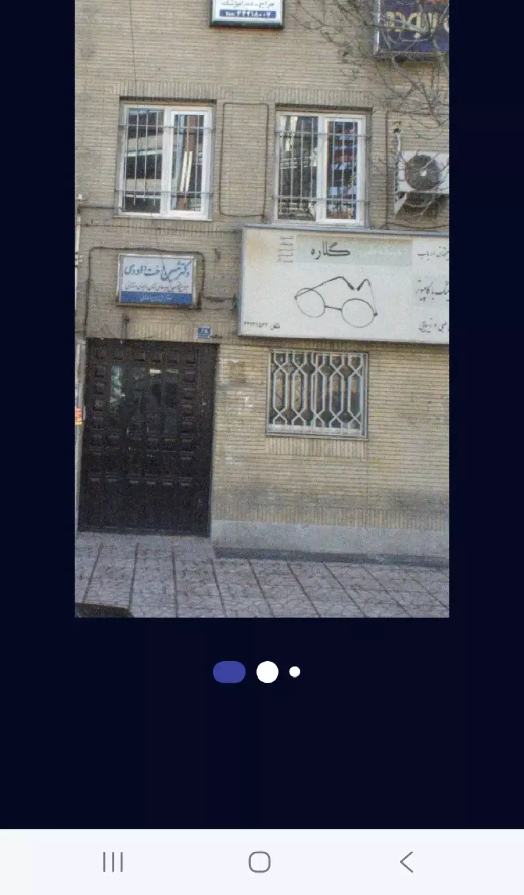 اجاره اداری و تجاری 84 متری در شهرک آزمایش