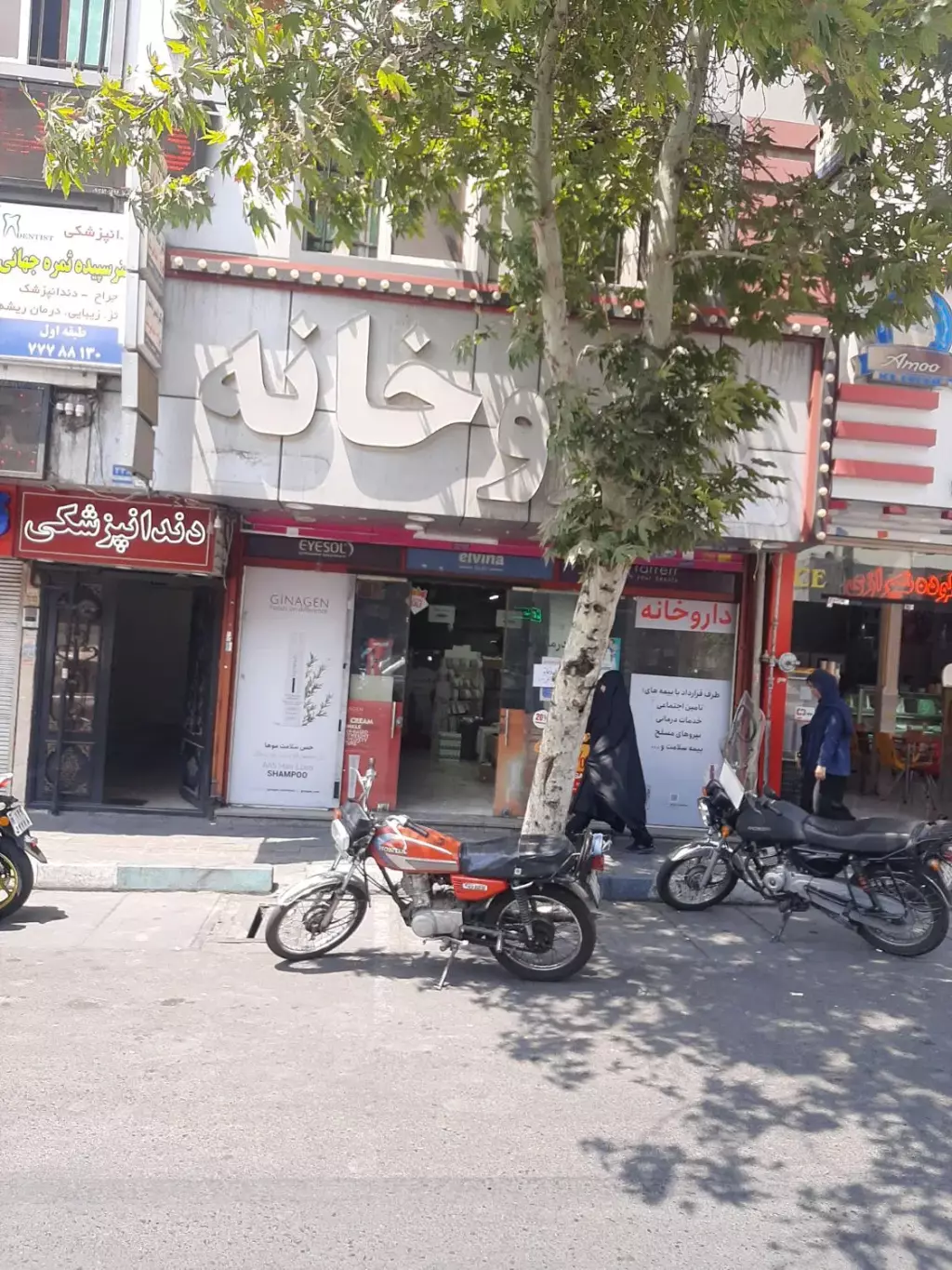 اجاره اداری و تجاری 90 متری در خاک سفید