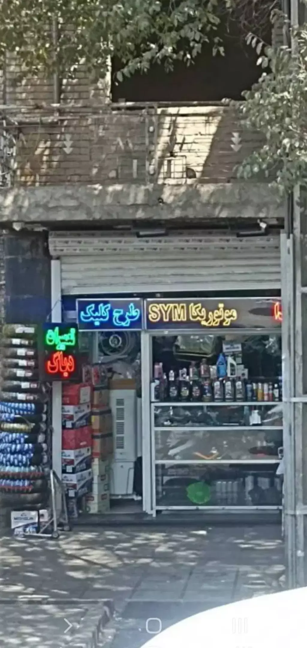 اجاره اداری و تجاری 20 متری در مولوی