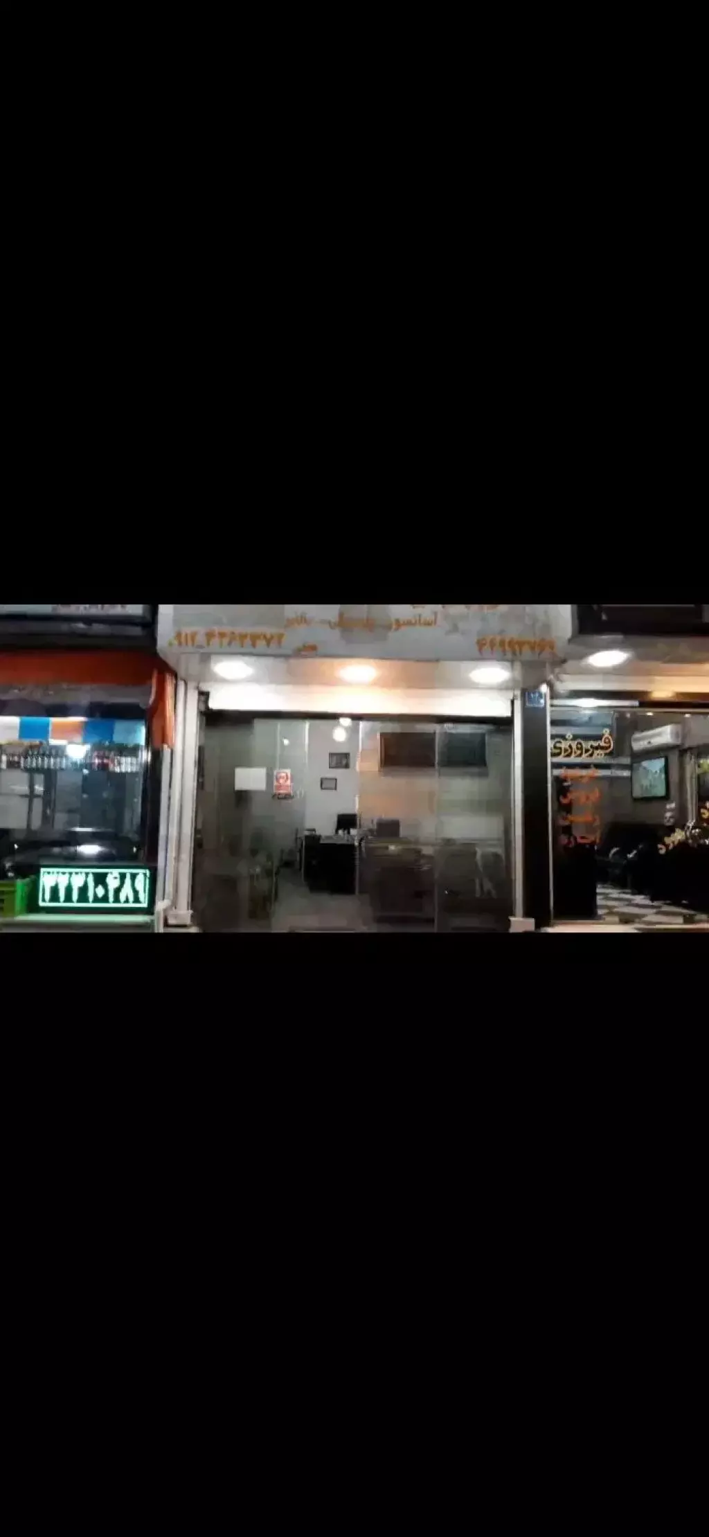 اجاره اداری و تجاری 35 متری در وردآورد