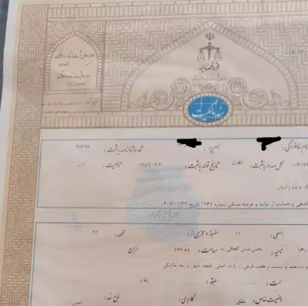 فروش خانه و ویلا 240 متری در شادمان