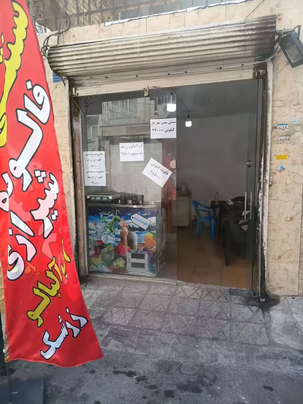 اجاره اداری و تجاری 12 متری در علایین