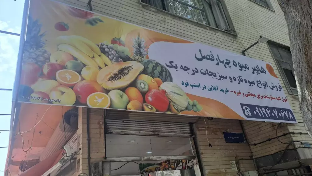 فروش اداری و تجاری 38 متری در سیزده آبان - تصویر 3