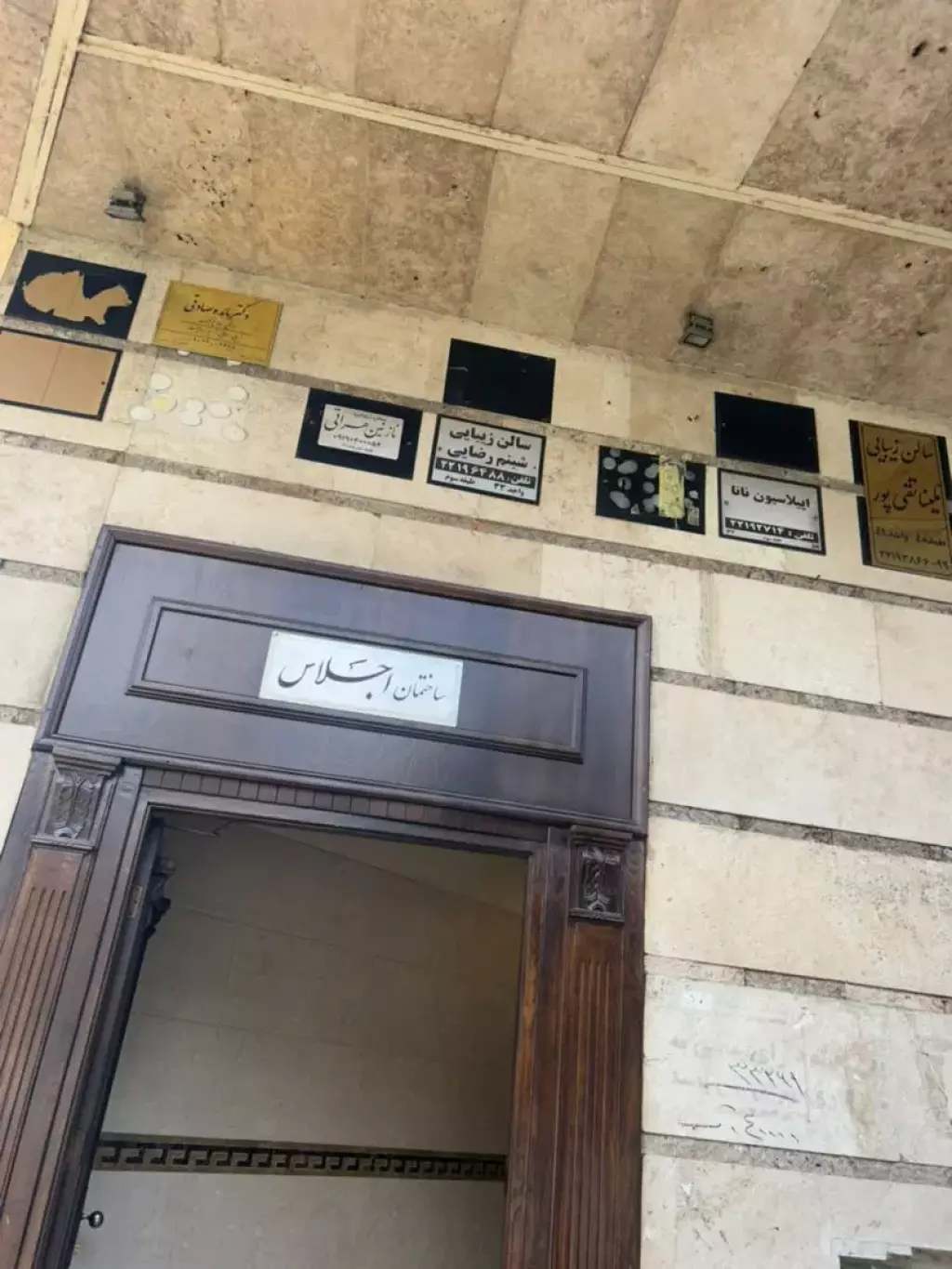 فروش اداری و تجاری 60 متری در ازگل - تصویر 6