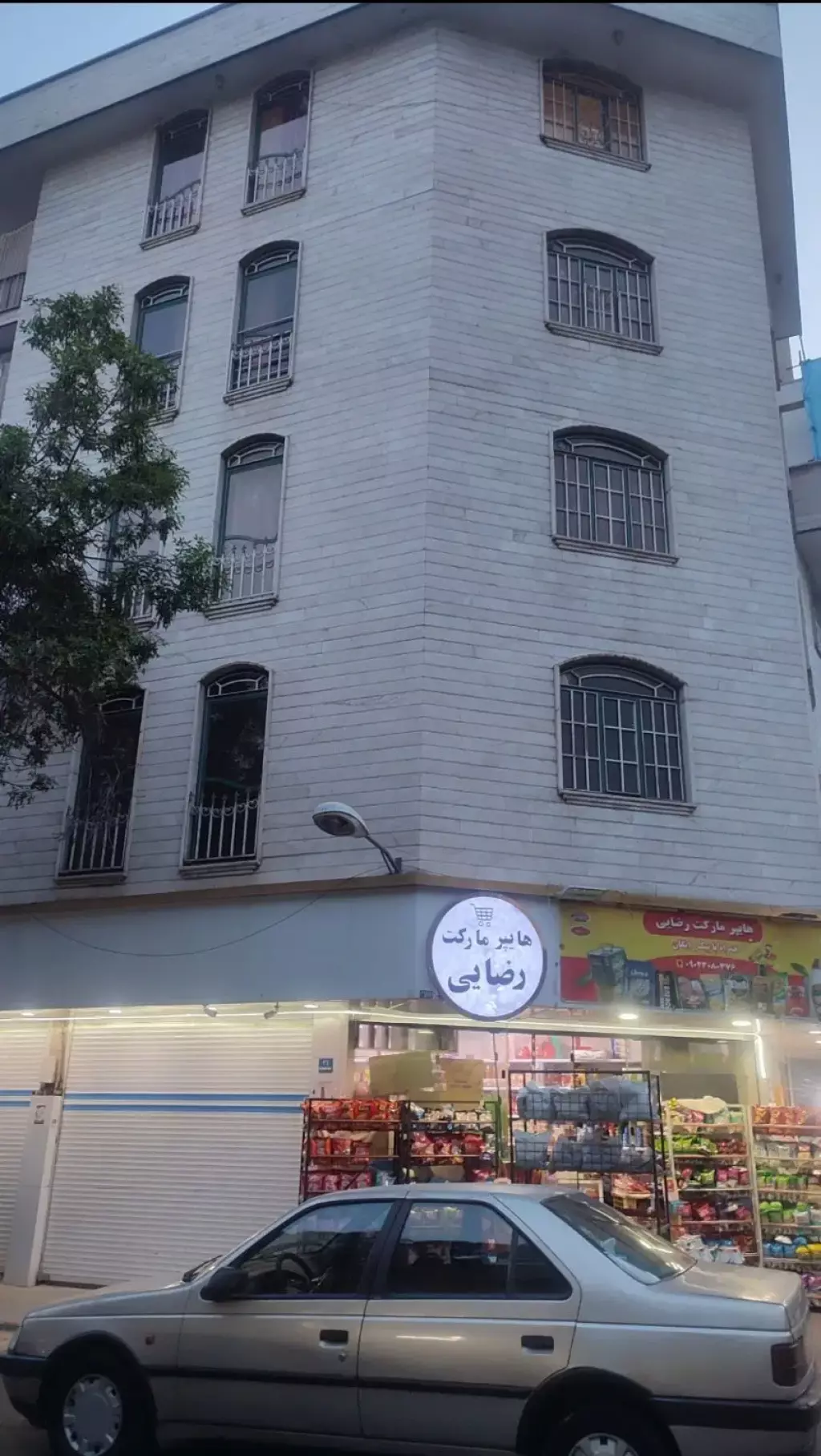 فروش آپارتمان 80 متری در نازی‌آباد - تصویر 9
