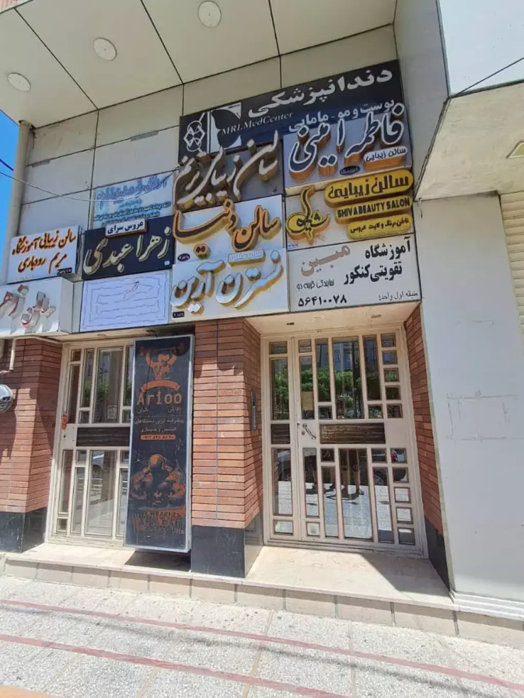 فروش آپارتمان 62 متری در آذری - تصویر 5